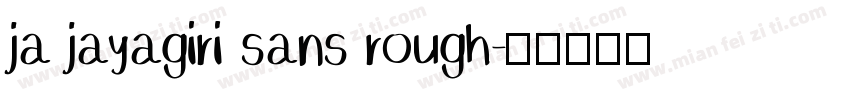 ja jayagiri sans rough字体转换